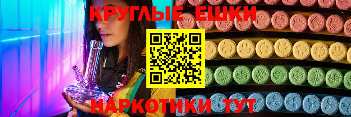 Унеча  Ecstasy DUBAI  Экстази louis Vuitton  Вход с VPN 