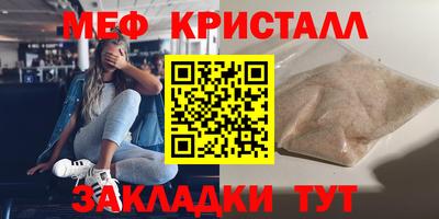ALPHA PVP Обнинск