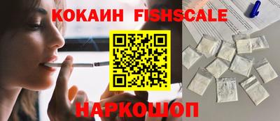 ALPHA PVP Обнинск