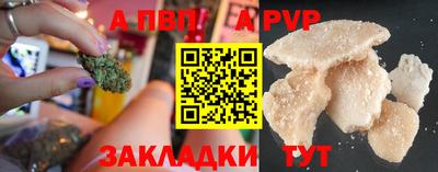 мет Обь
