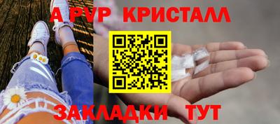 мет Обь