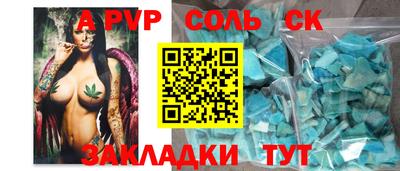 мет Обь