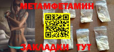 мет Обь