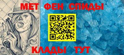 ALPHA PVP Обнинск
