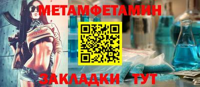 ALPHA PVP Обнинск