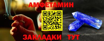 мет Обь