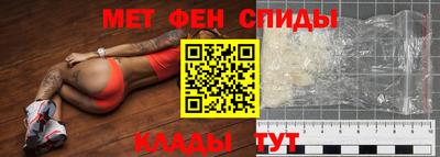 мет Обь
