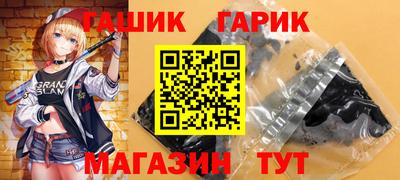 мет Обь