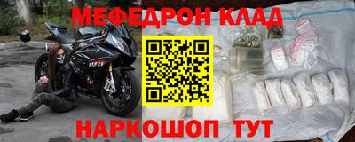 мет Обь