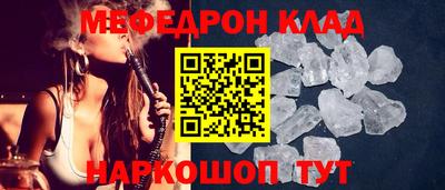 мет Обь