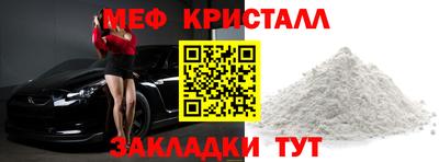 ALPHA PVP Обнинск