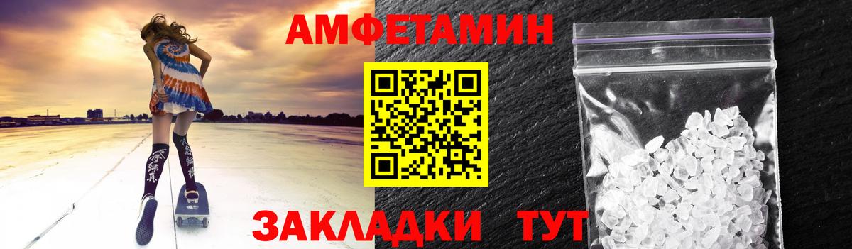 Унеча  МЕТАМФЕТАМИН Methamphetamine  МЕТАМФЕТАМИН Methamphetamine  Вход с VPN 