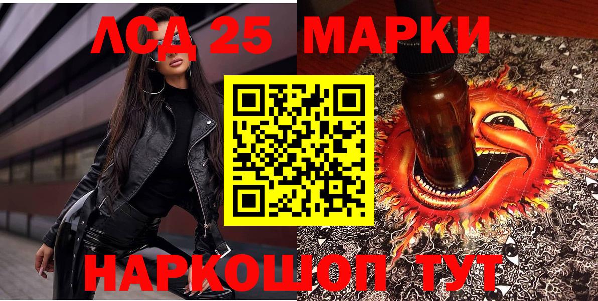 Унеча  Марки NBOMe 1,5мг  Вход с VPN  Марки NBOMe 1,5мг 