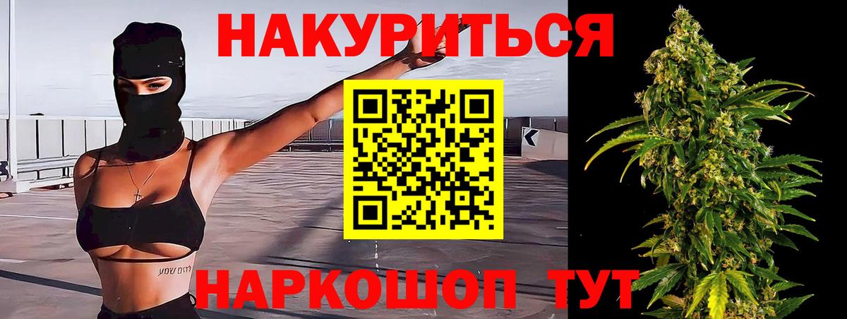 Конопля тримм Унеча