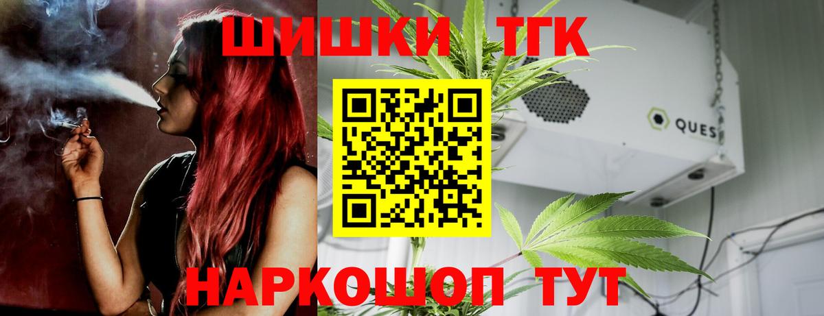 Бошки Шишки тримм  Каннабис Amnesia  Вход с VPN  Унеча  Шишки марихуана конопля  МАРИХУАНА индика 